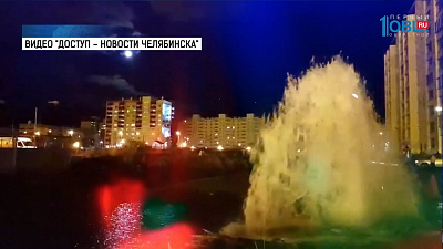 Коммунальный фонтан забил из-под земли в Чурилово