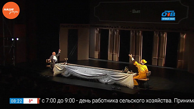 Наше УТРО на ОТВ – камерата