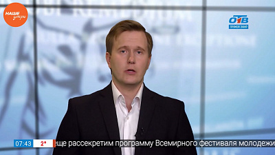 Наше УТРО на ОТВ – ваше право – приватизация квартиры