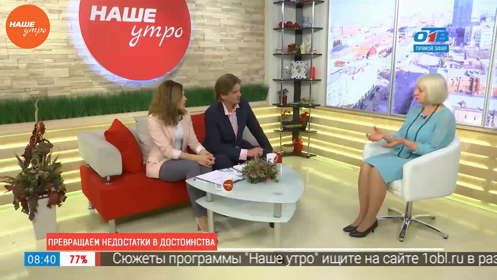 Наше УТРО на ОТВ – гость в студии Вера Васильева