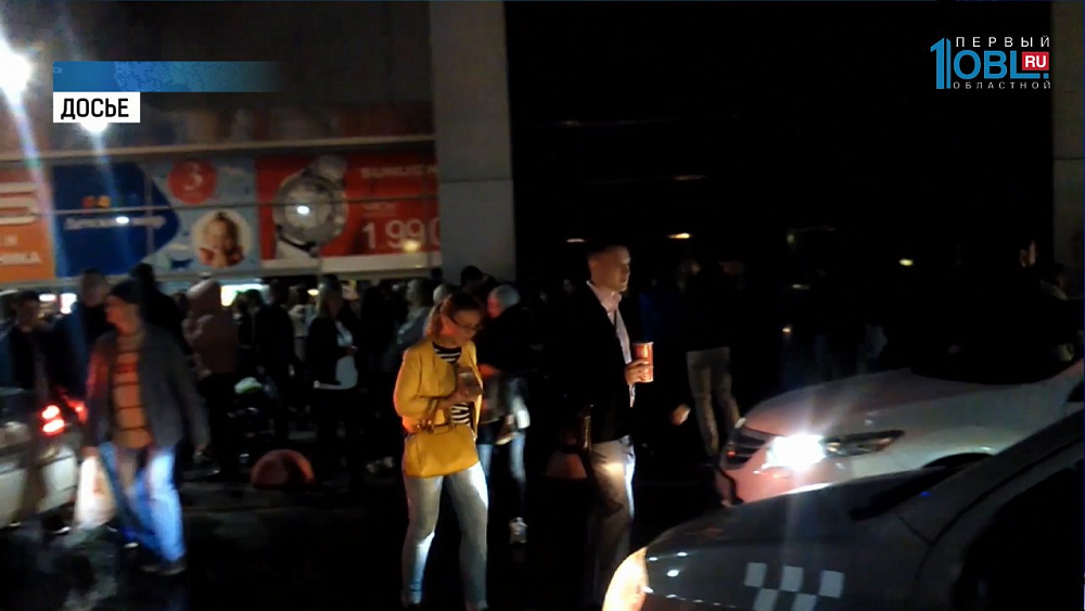 ФСБ России установила личности лжеминёров