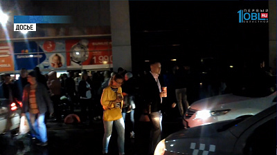 ФСБ России установила личности лжеминёров