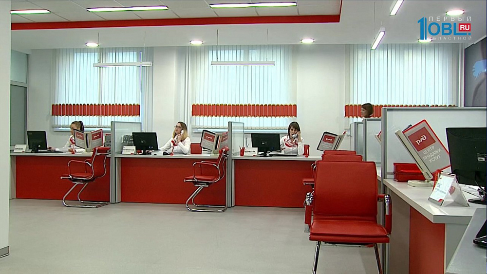 В Челябинске открылося Центр продаж услуг РЖД