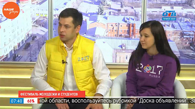 Наше УТРО на ОТВ – гости в студии – Марина Мелякина и Вадим Бобровский