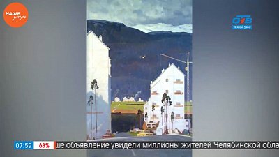 Наше УТРО на ОТВ – день в истории 9 октября 2017 г.