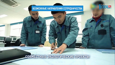 У южноуральских компаний появятся партнеры в Китае