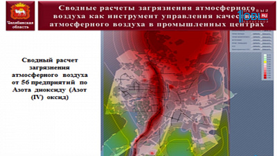 НМУ в регионе продлили до 19.00 часов 11.10.2017