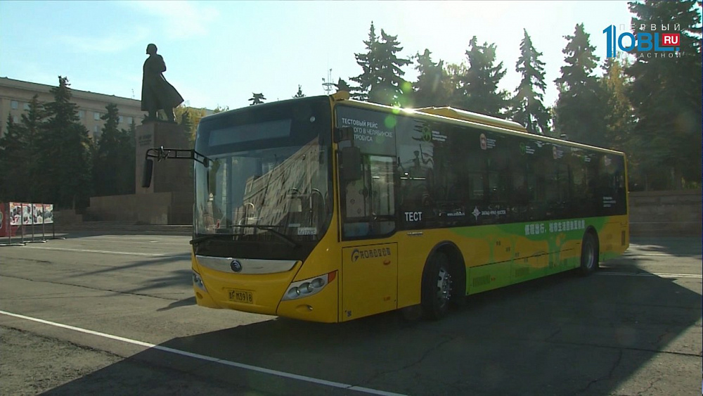 По Челябинску курсирует электробус