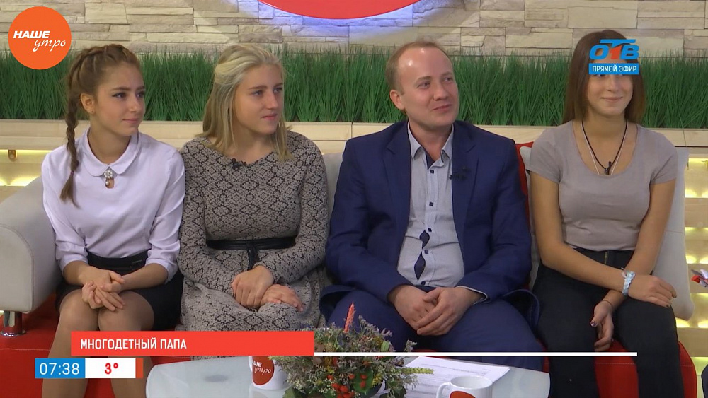 Наше УТРО на ОТВ – гость в студии Евгений Коробейников
