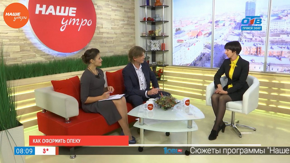 Наше УТРО на ОТВ – гость в студии – Светлана Селезнева