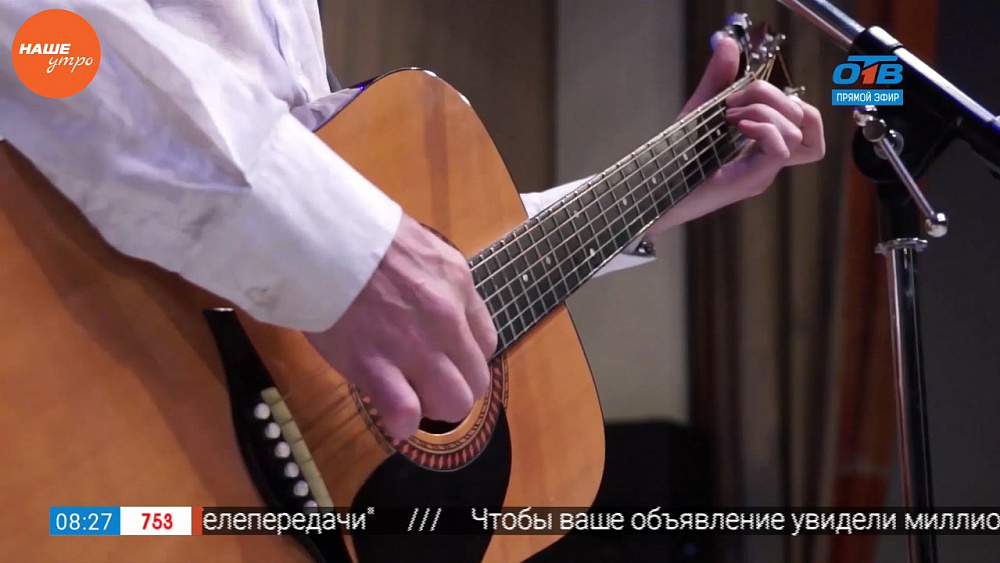 Наше УТРО на ОТВ – конкурс караоке