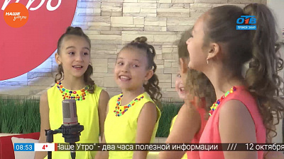 Наше УТРО на ОТВ – гость в студии ансамбль "Ровесницы" (худ. рук-ль Карабешкина Е.Н.)