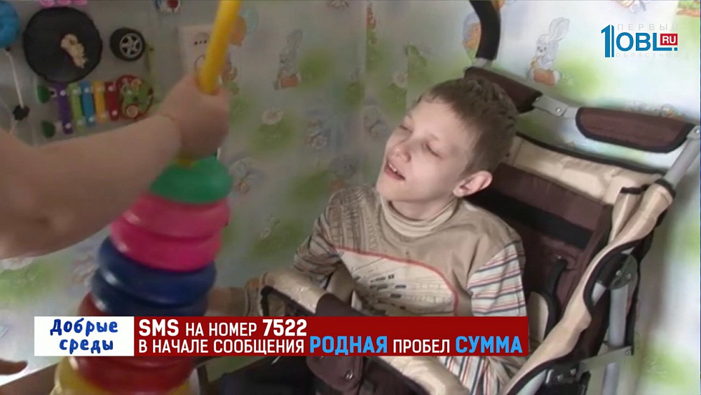 На лечение Влада Полежаева нужно 100 тысяч рублей