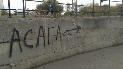 Полиция ликвидирует точки продаж полисов «АСАГА» в Челябинске 