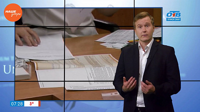 Наше УТРО на ОТВ – ваше право – дальнобойщик