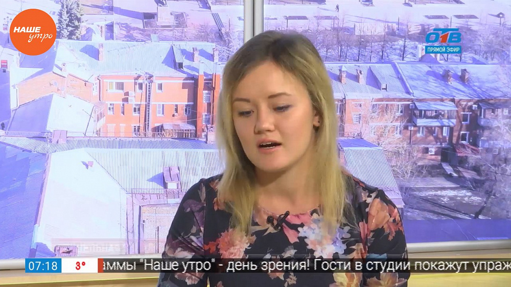 Наше УТРО на ОТВ – гость в студии Екатерина Кудрявцева