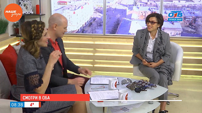 Наше УТРО на ОТВ – гость в студии Людмила Жукасова