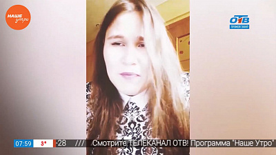 Наше УТРО на ОТВ – конкурс караоке