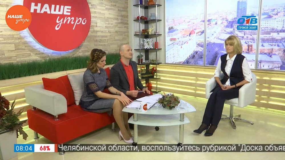 Наше УТРО на ОТВ – гость в студии Татьяна Полохина