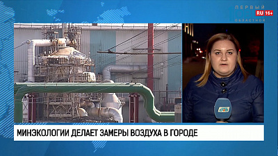 Минэкологии делает замеры воздуха в городе