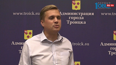 В Троицке приступили к подаче тепла