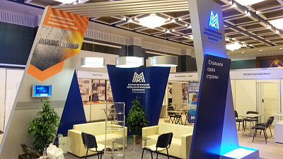 Forbes назвал ММК лучшим российским работодателем