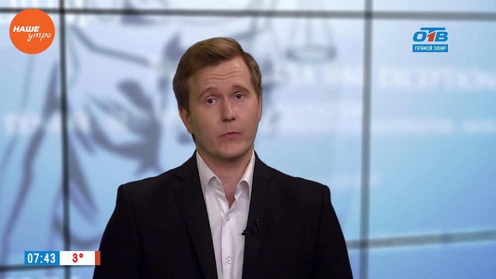 Наше УТРО на ОТВ – ваше право – судебные приставы