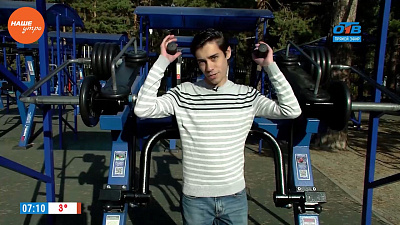 Наше УТРО на ОТВ – уличные тренажеры