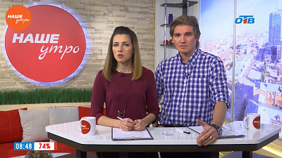 Наше УТРО на ОТВ – конкурс караоке 2