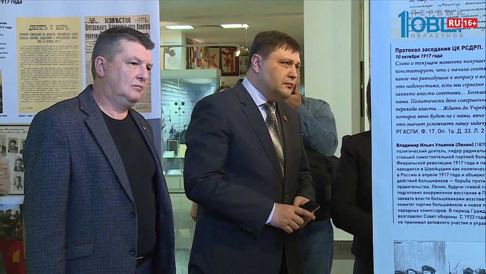 Открылась выставка "Ураган времени - революция"