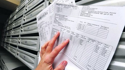 Управляющим компаниям запретили размещать рекламу на квитанциях