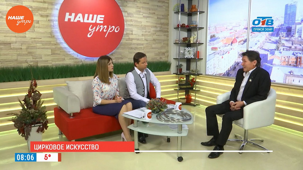 Наше УТРО на ОТВ – гость в студии – Роман Жуматаев