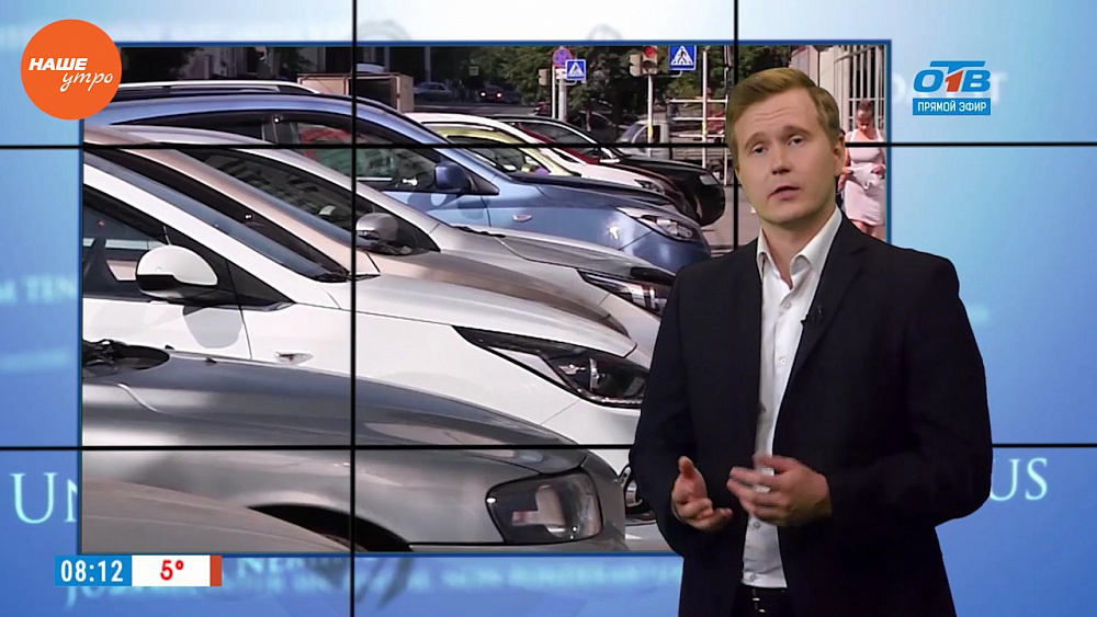 Наше УТРО на ОТВ – ваше право – как разделить автомобиль после развода