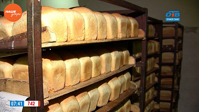 Наше УТРО на ОТВ – сюжет о хлебе