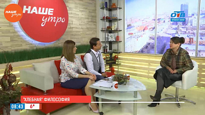 Наше УТРО на ОТВ – гость в студии - Марина Загидуллина