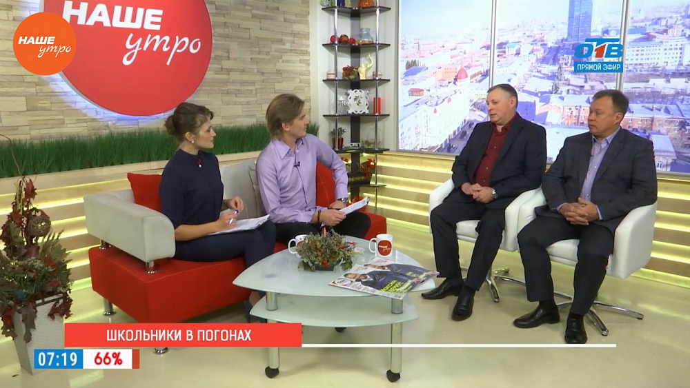 Наше УТРО на ОТВ – гости в студии – Александр Власов и Дмитрий Тарасов