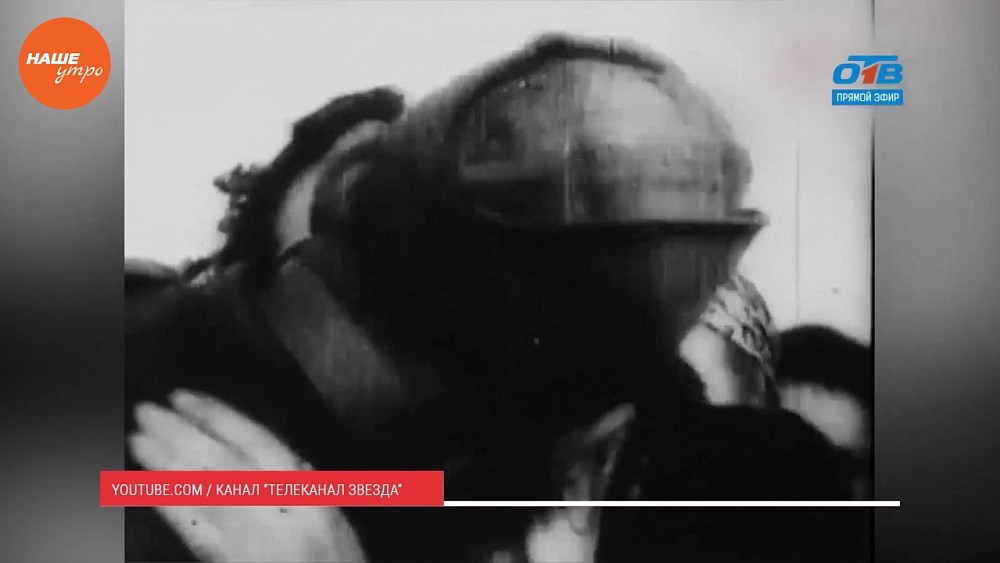 Наше УТРО на ОТВ – день в истории 17 октября 2017 г.