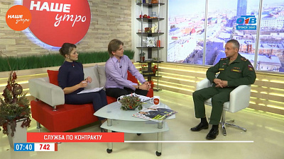 Наше УТРО на ОТВ – гость в студии – Вадим Кузьмин