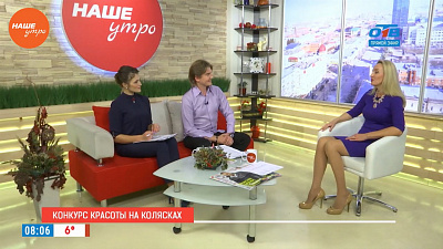 Наше УТРО на ОТВ – гость в студии Лариса Лунева