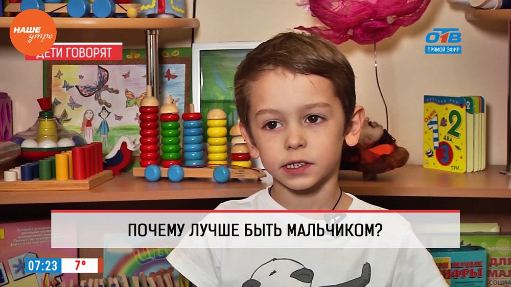 Дети рассуждали, почему мальчиком быть лучше
