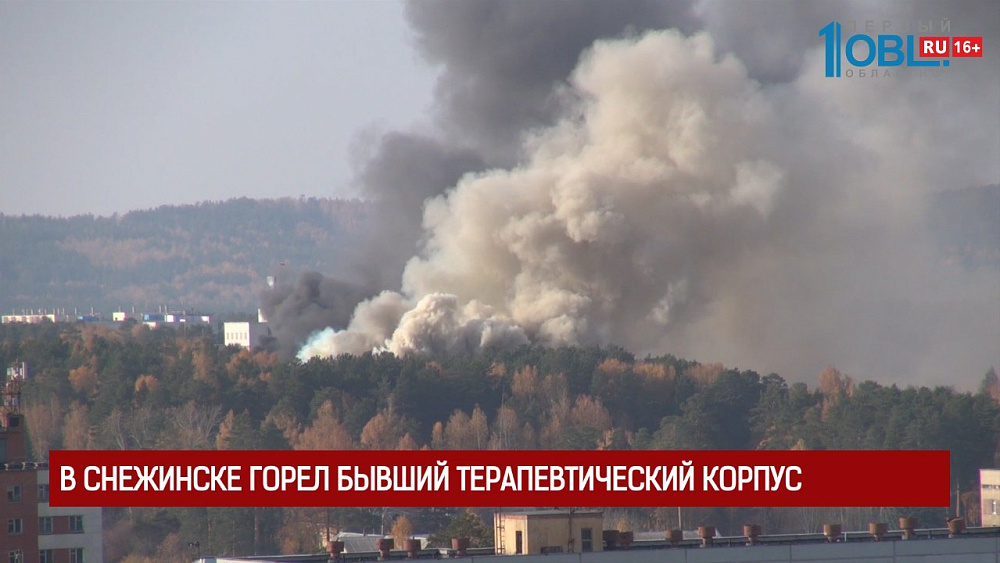 Происшествия дня от 17.10.2017