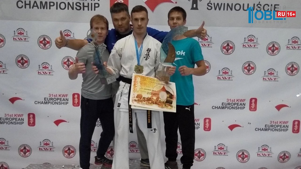 Обзор спортивных событий от 17.10.2017