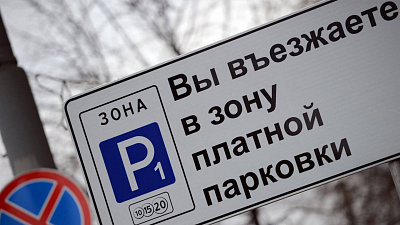 Почти весь центр Челябинска станет зоной платной парковки 