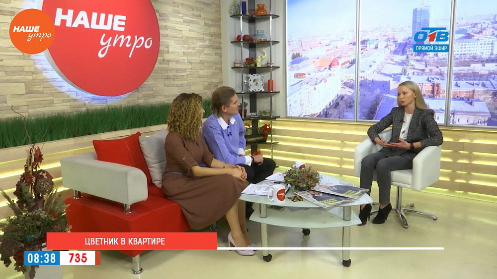 Наше УТРО на ОТВ – гость в студии Анастасия Спиридонова