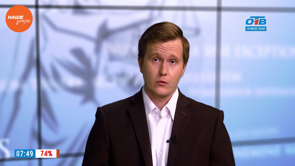 Наше УТРО на ОТВ – ваше право – как узаконить строение