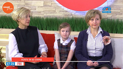 Наше УТРО на ОТВ – гости в студии Наталья Довгополова, Наталья Мануйлова и Полина Картакова