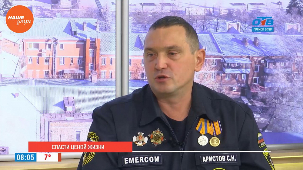 Наше УТРО на ОТВ – гость в студии – Сергей Аристов
