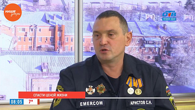 Наше УТРО на ОТВ – гость в студии – Сергей Аристов