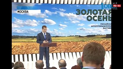 Время новостей. Миасс от 18.10.2017