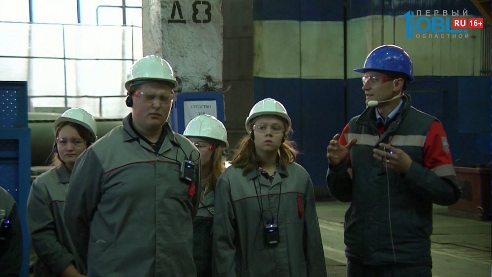 Для челябинских школьников устроили экскурсию на завод